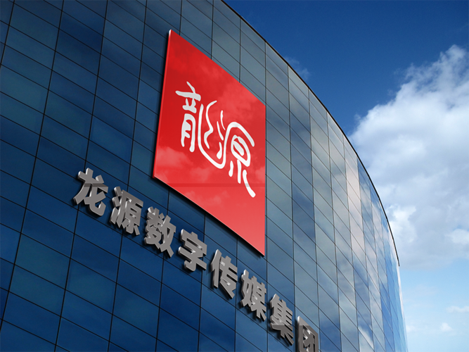 公司简介