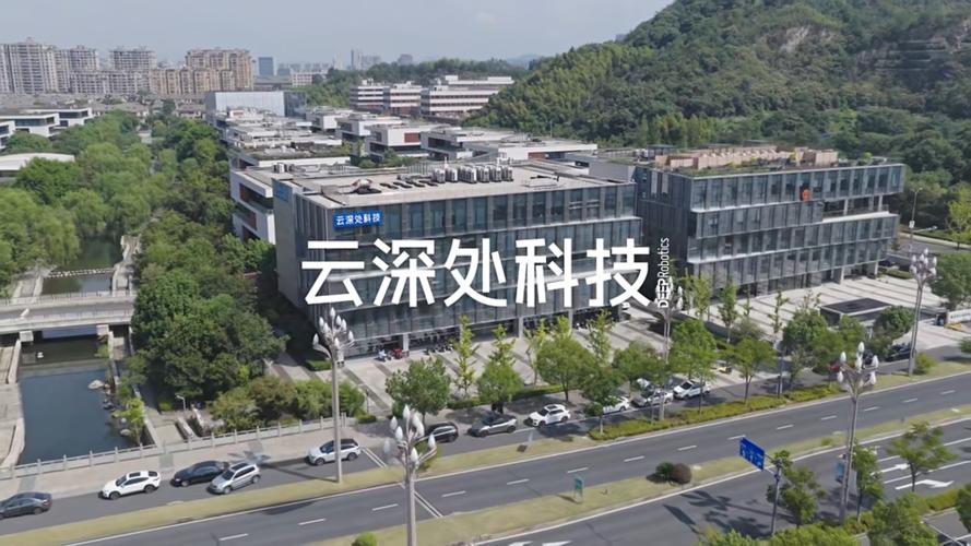 云深处科技机器狗已实现量产