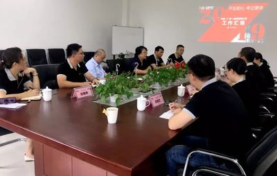 北汽鹏龙副总经理、中都物流董事长闵杰,中都物流副总经理焦真真赴中都广州开展&ldquo;不忘初心、牢记使命&rdquo;主题教育基层调研