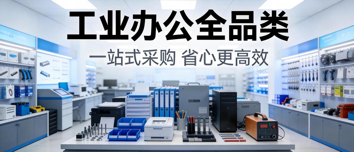 专业 便宜 送货快