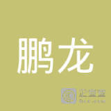 广州鹏龙温室工程